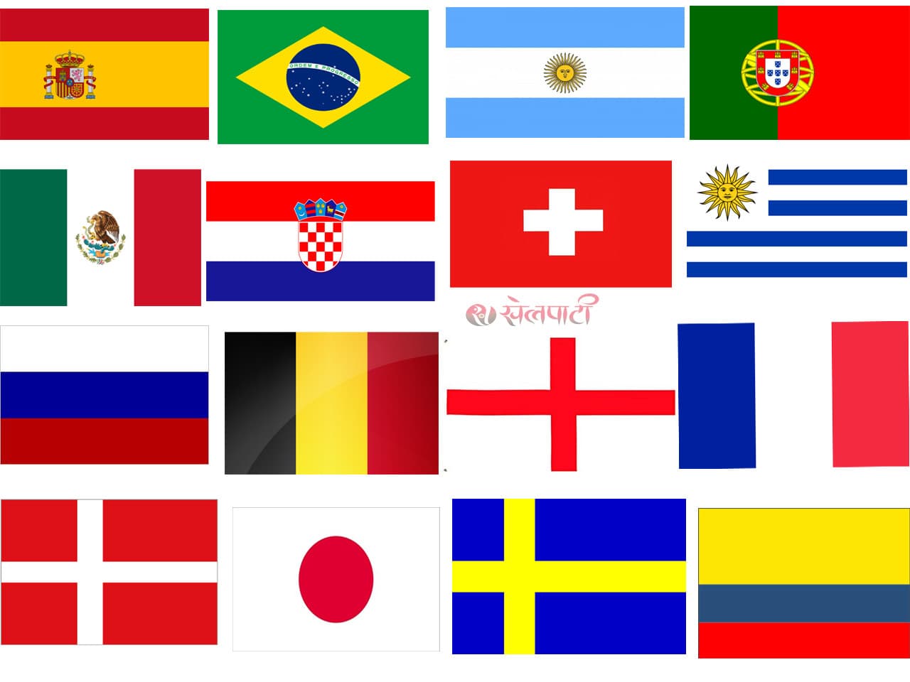 यी  हुन् विश्वकप फुटबलको नकआउट चरणमा पुग्ने १६ राष्ट्र