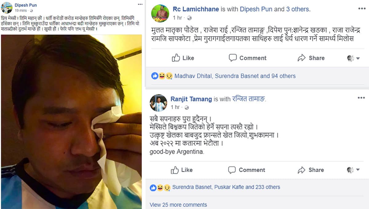 अर्जेन्टिनाको हारमा विद्यार्थी नेताको रोदन !