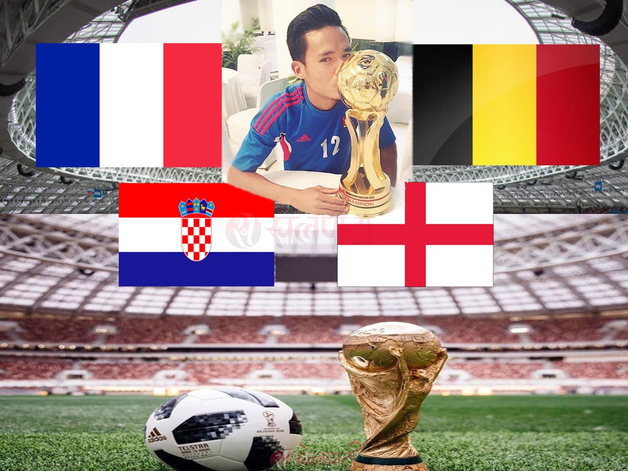 'फ्रान्स र बेल्जियममध्ये एक टिमले विश्वकप जित्छ'