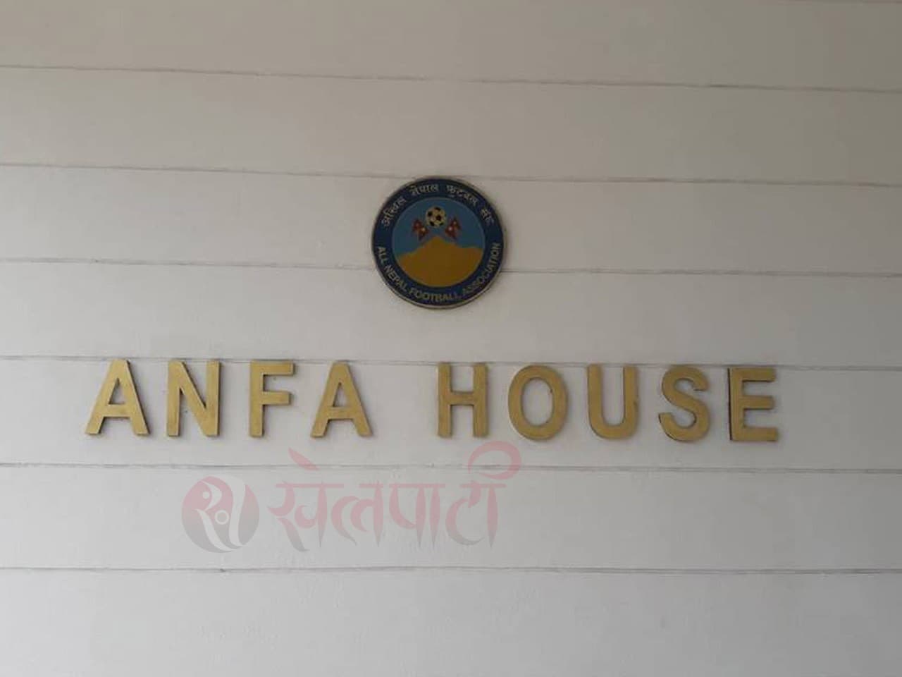 साफ र एएफसी खेल्ने खेलाडी खुल्ला छनोटबाट