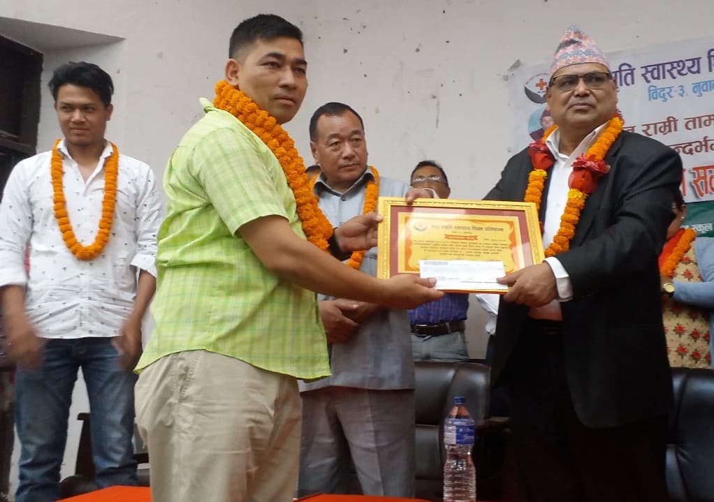 संगीना र प्रदीप सम्मानित