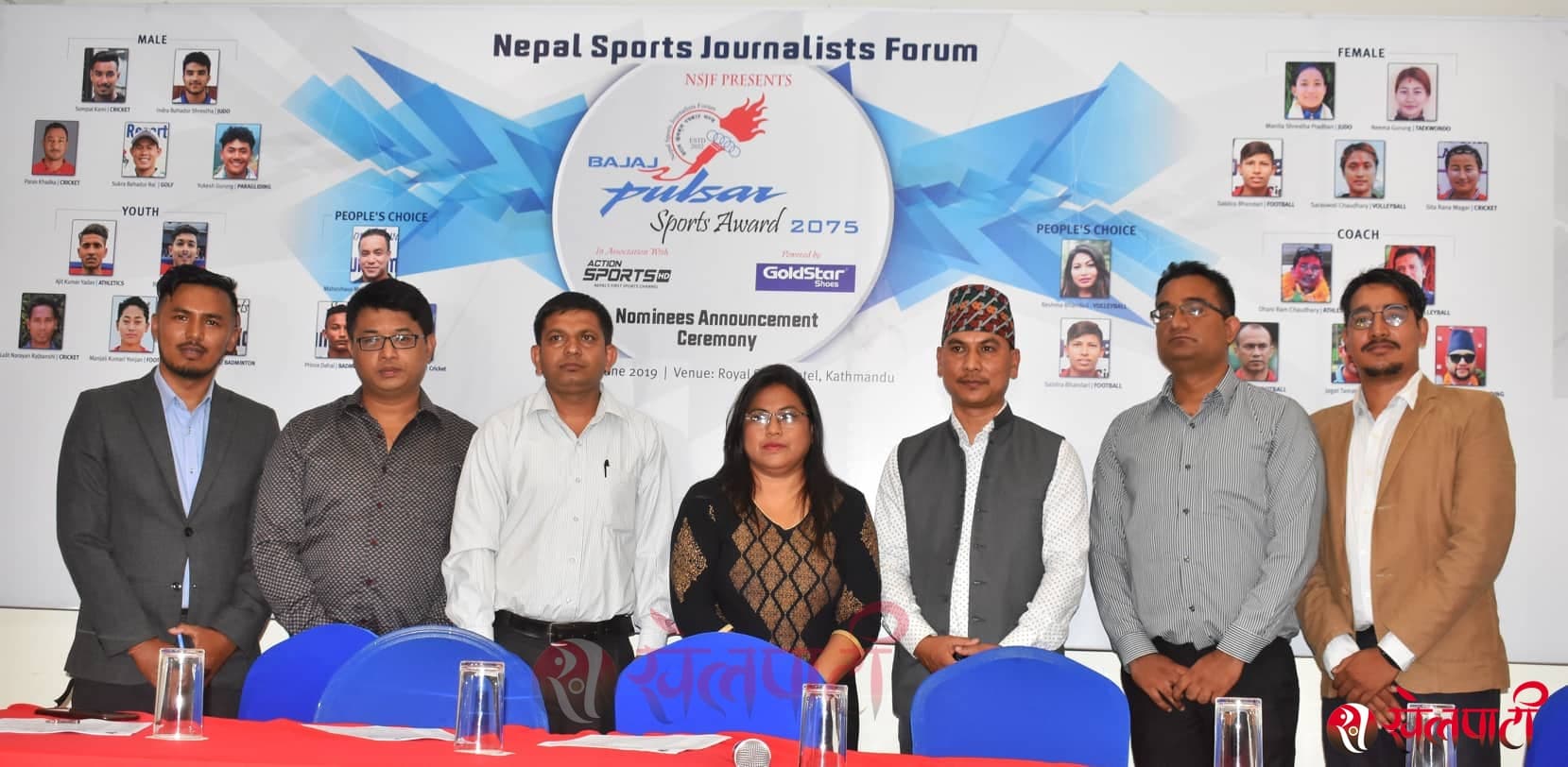 पल्सर स्पोर्ट्स अवार्डको खेलाडी मनोनयन सार्वजनिक, को को परे ?