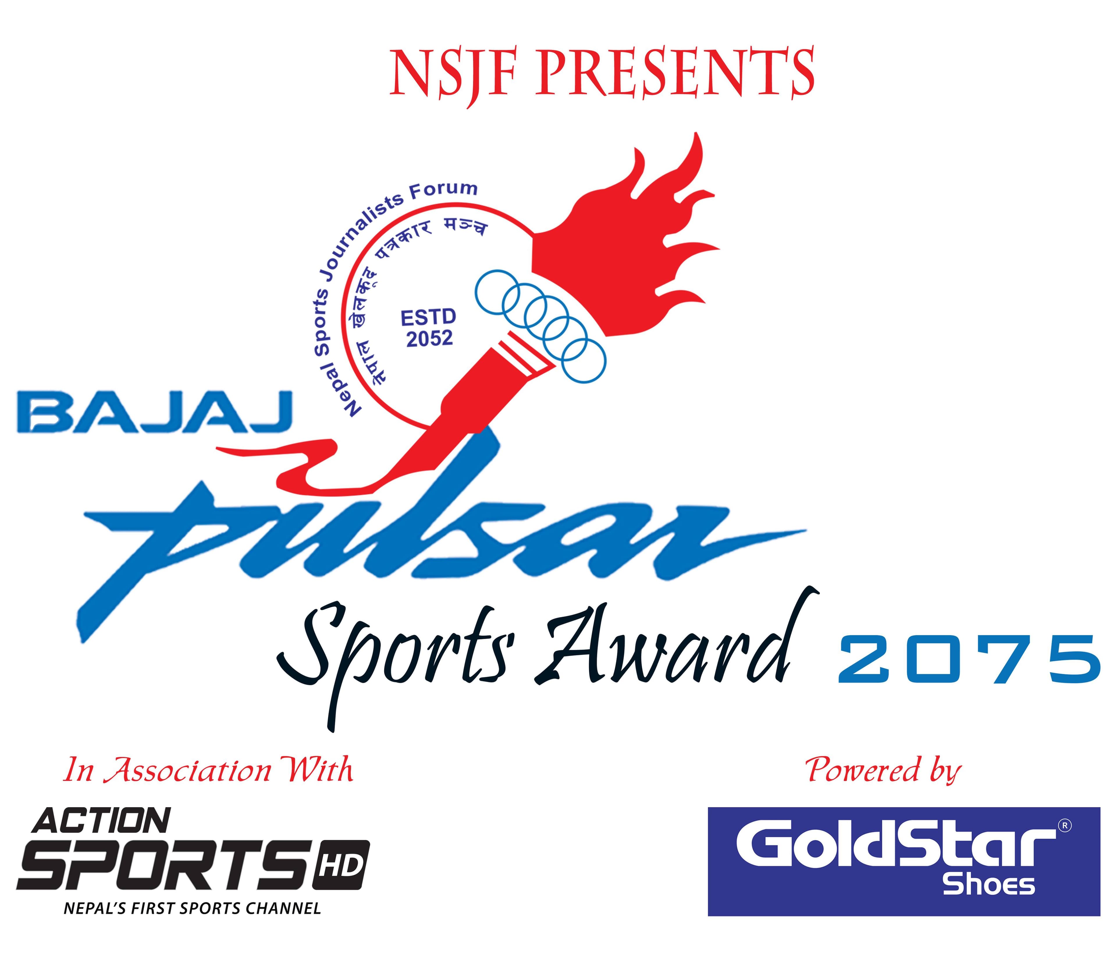 पल्सर स्पोर्ट्स अवार्डको १६ औ संस्करण आज