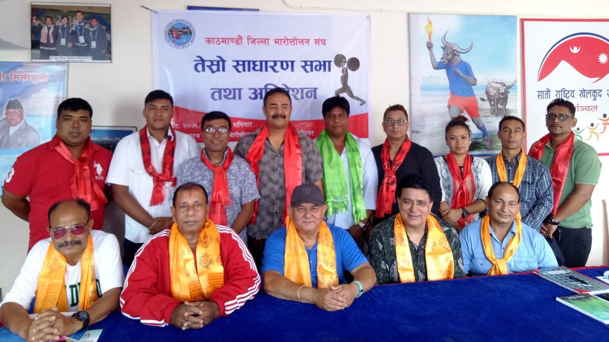 काठमाडौं भारोत्तोलनको अध्यक्षमा पुन : बिजेन्द्र