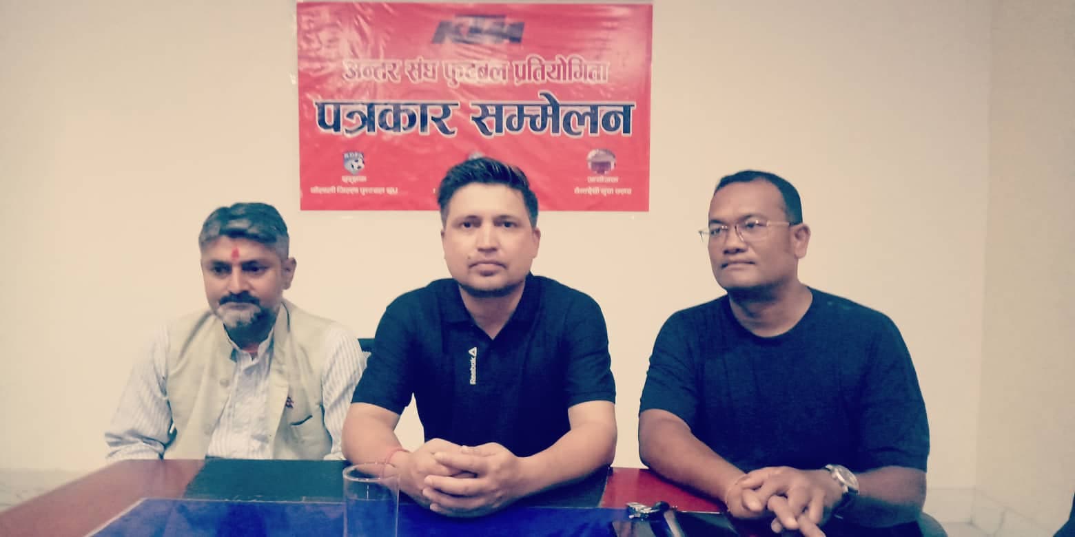 अन्तर संघ फुटबल हुने