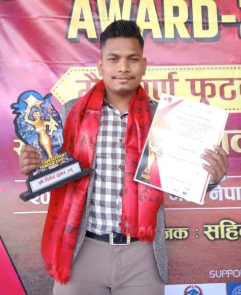 पार्कर खेलाडी दिनेशलाई अवार्ड