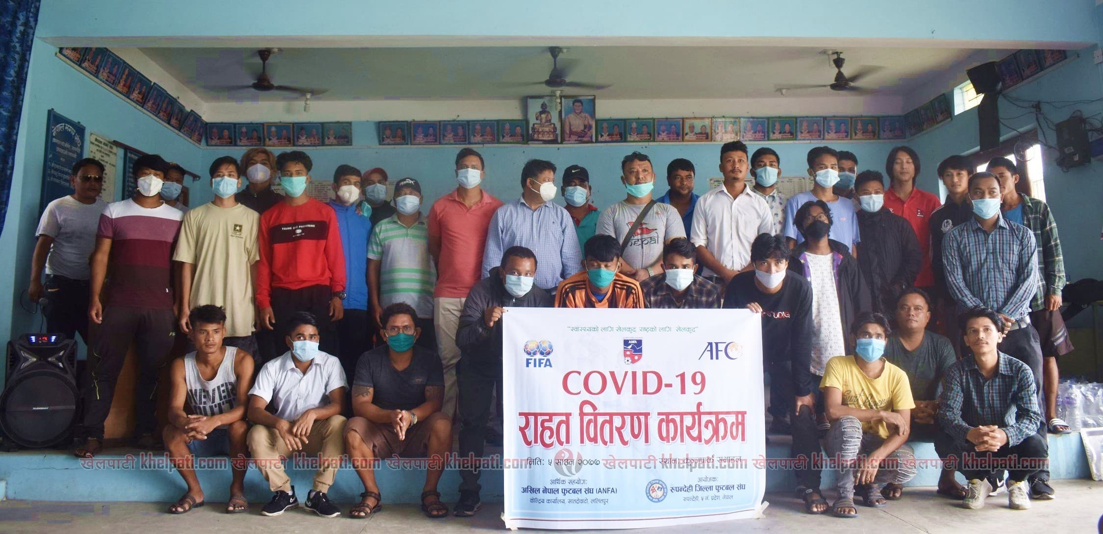 एन्फा रुपन्देहीद्वारा खेलाडी र रेफ्रीलाई राहत