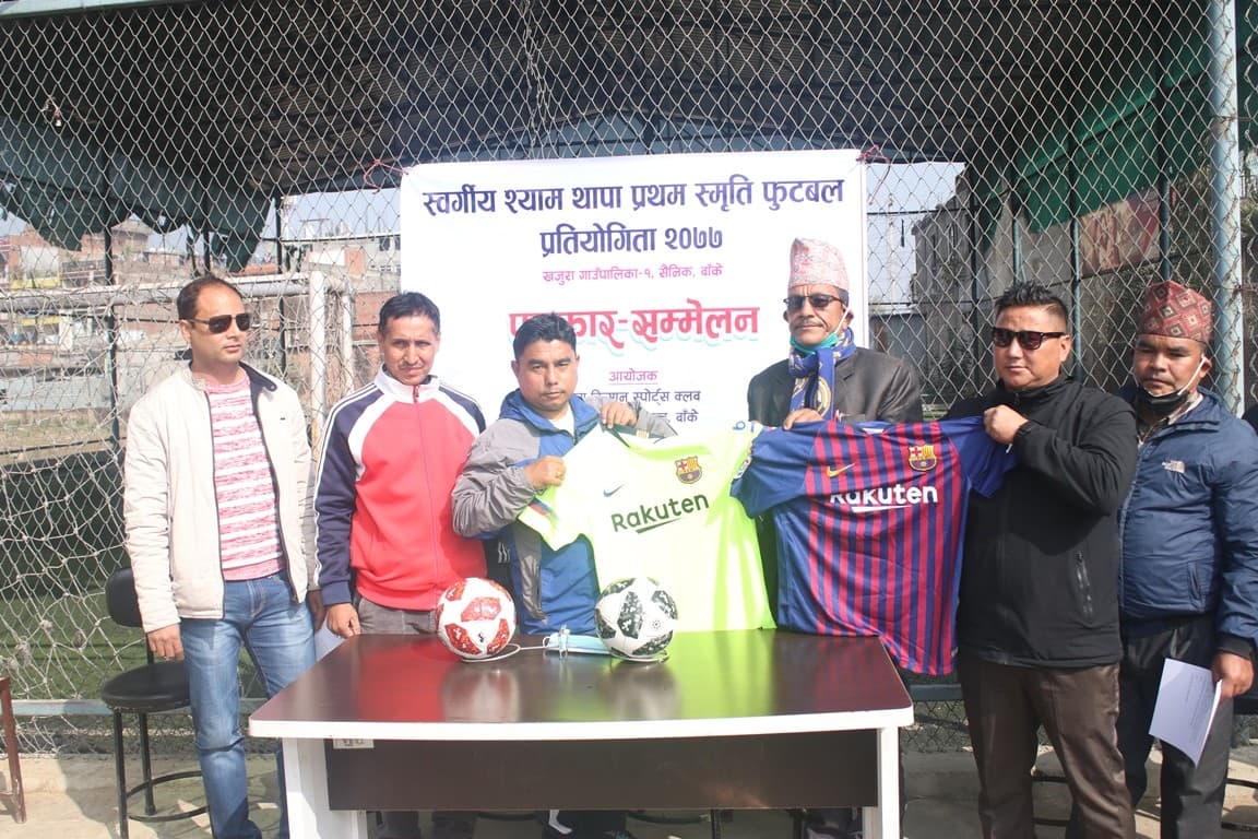 श्याम थापा स्मृति फुटबल सोमबारबाट