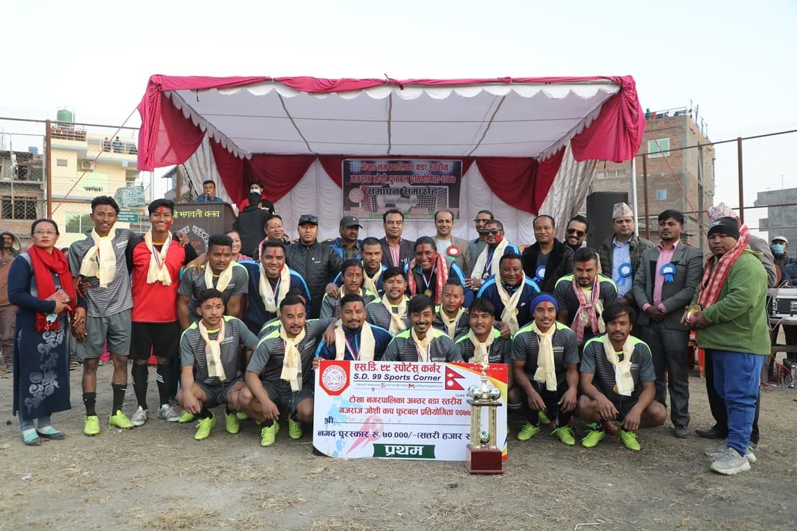 वडा नम्वर २ लाई गजराज जोशी कपको उपाधि