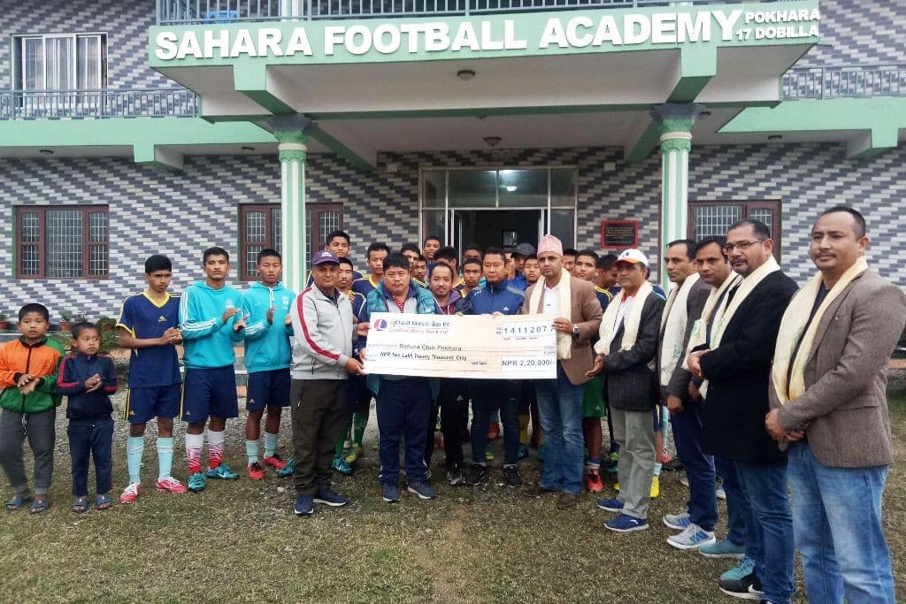 सहारा एकेडेमीलाई आर्थिक सहयोग