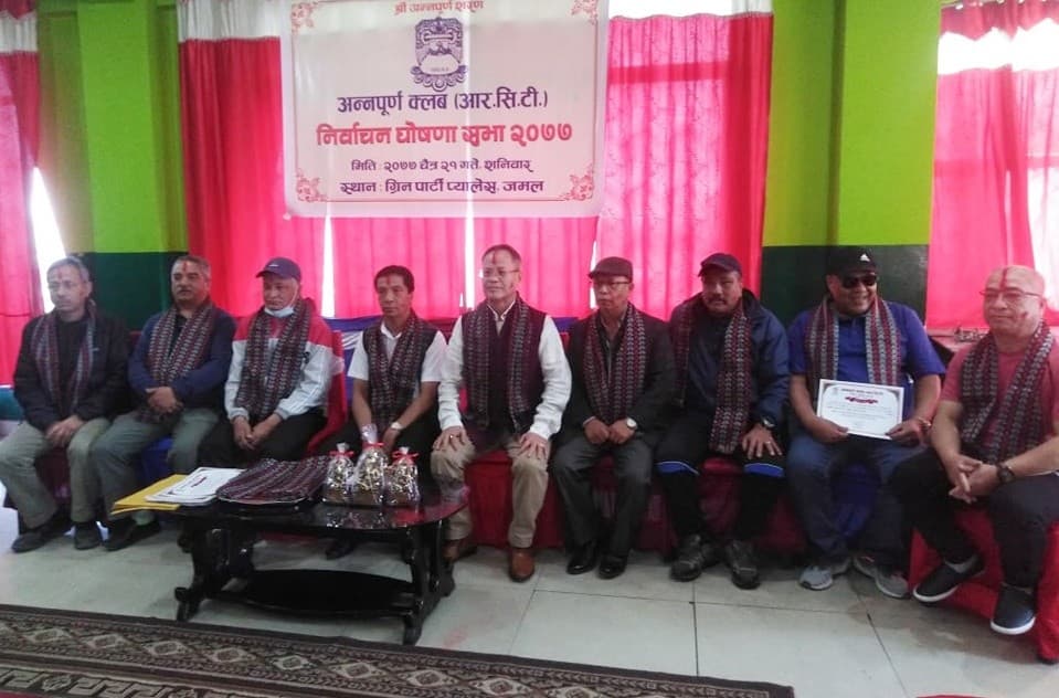 आरसीटीको नयाँ कार्यसमिति