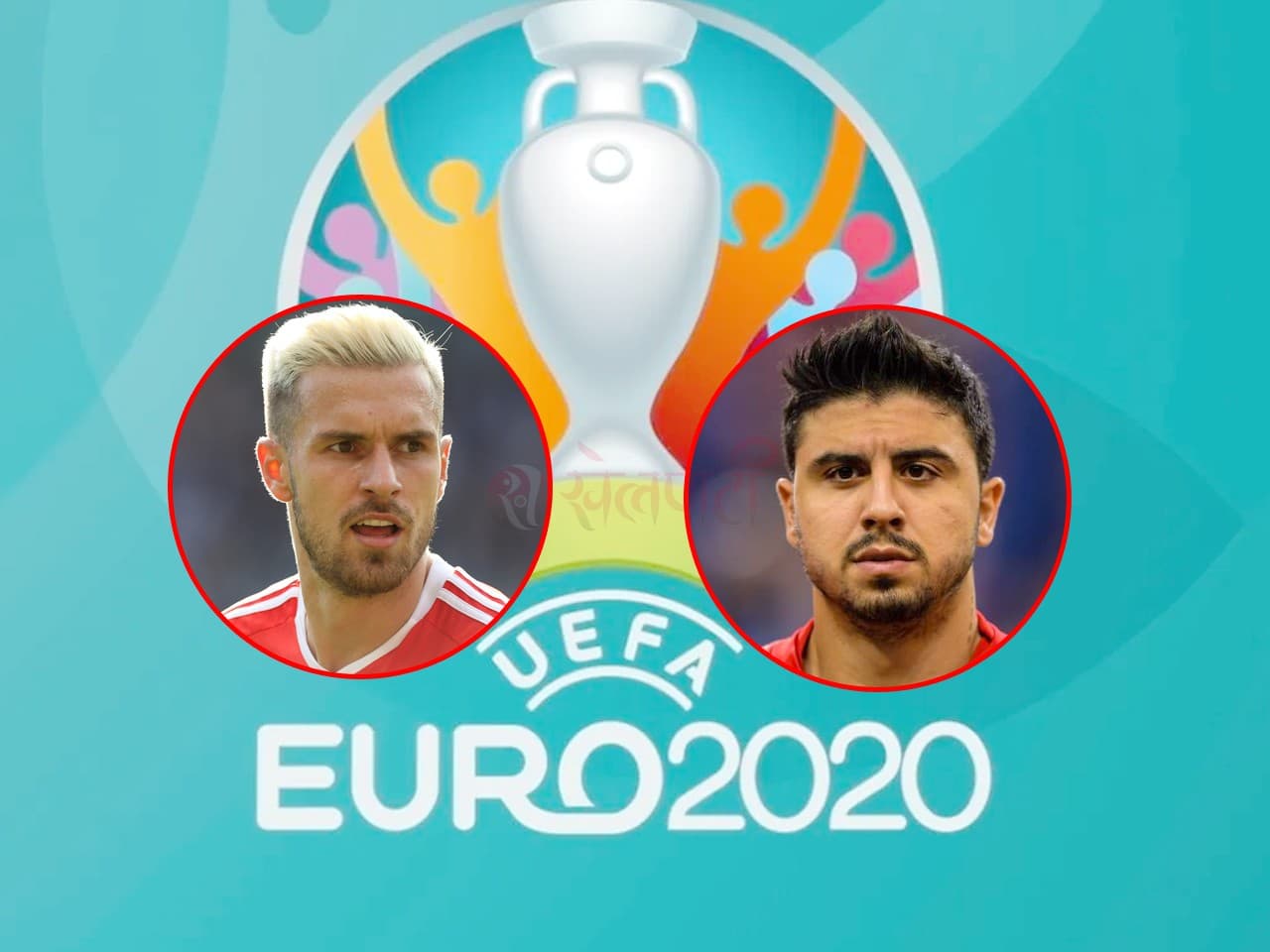 वेल्सविरुद्ध टर्की : प्लेयर्स टु वाच