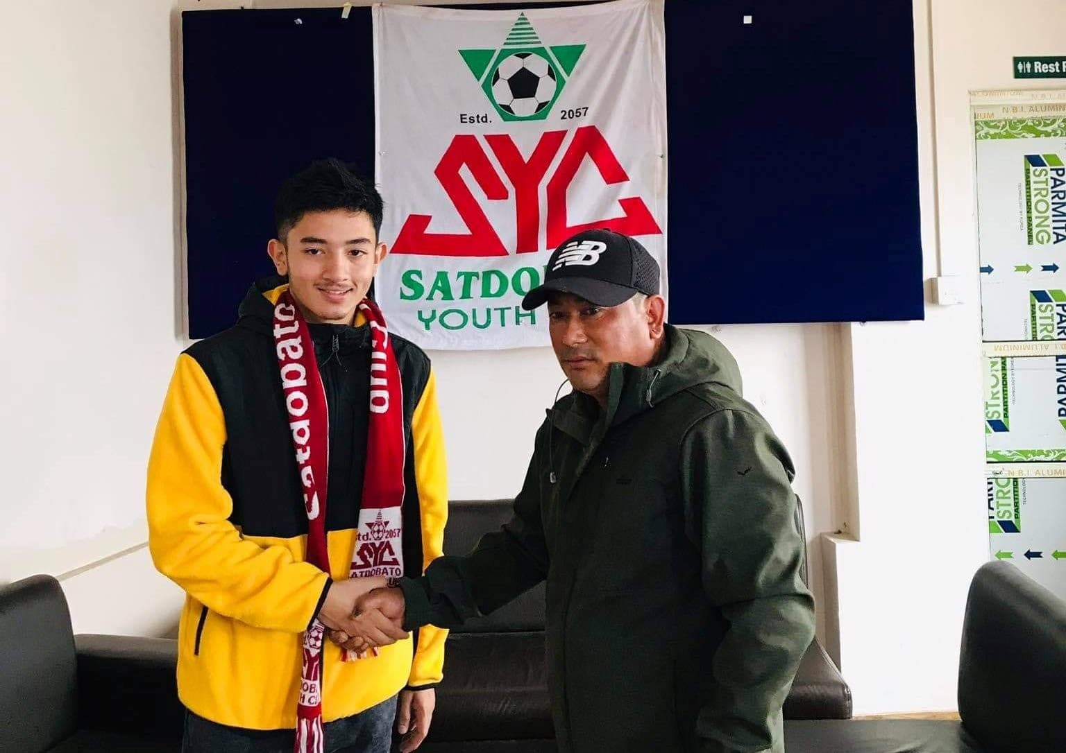 श्यान्सु भुसाल सातदोबाटोमा अनुबन्धित