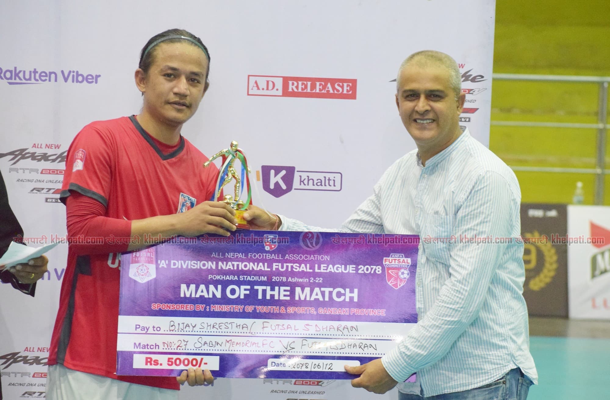 फुटसल फाइभद्वारा सबिन मेमोरियल पराजित