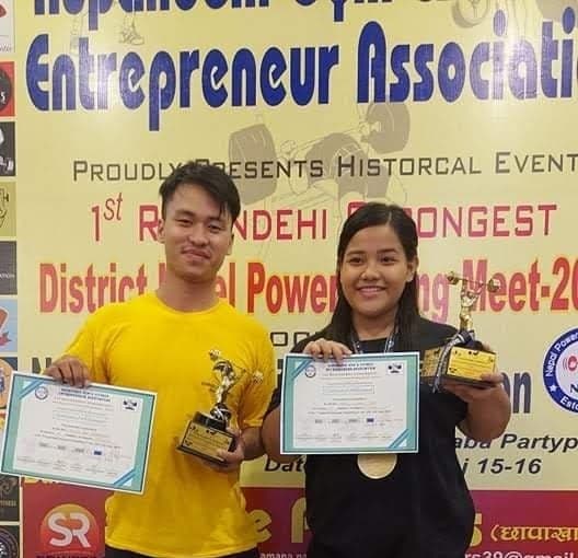 बिक्रम र कोमललाई पावर लिफ्टिङको उपाधि