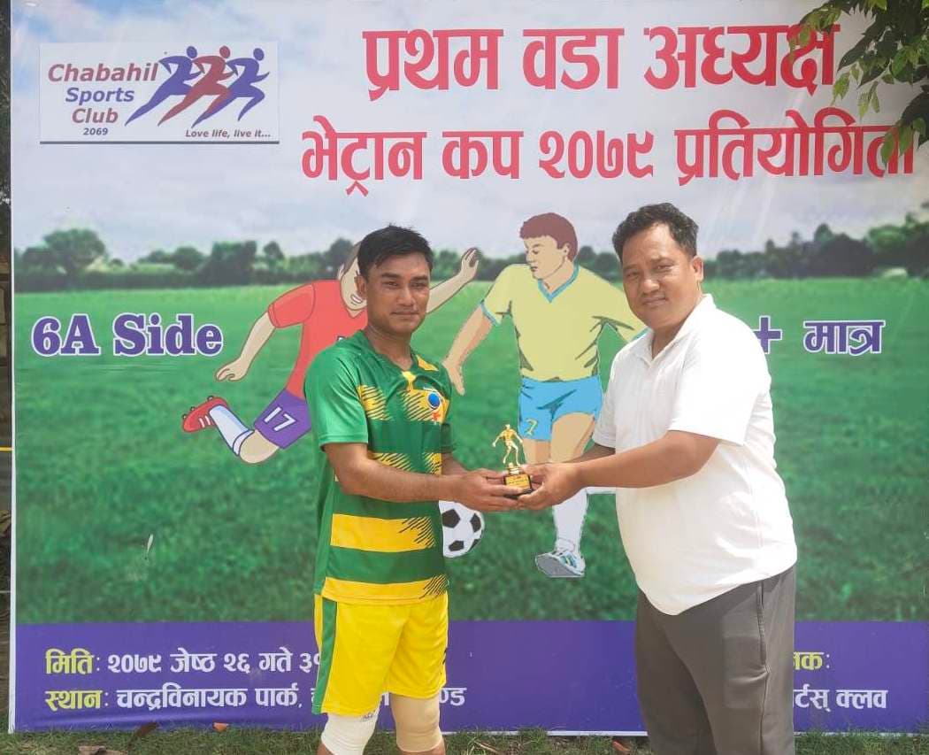 फ्रिडम ‘ए’ सेमिफाइनलमा