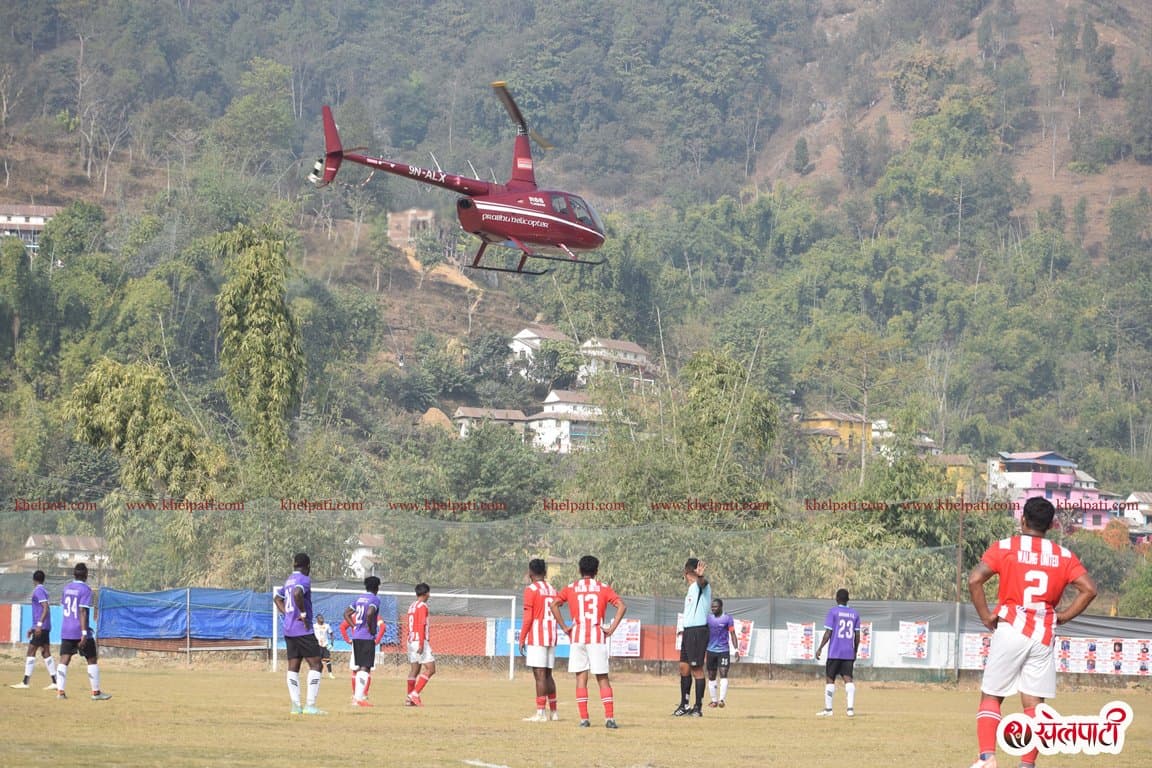 वालिङ गोल्डकप : खेल चलिरहदा हेलिकप्टर अवतरण गरेपछि ....