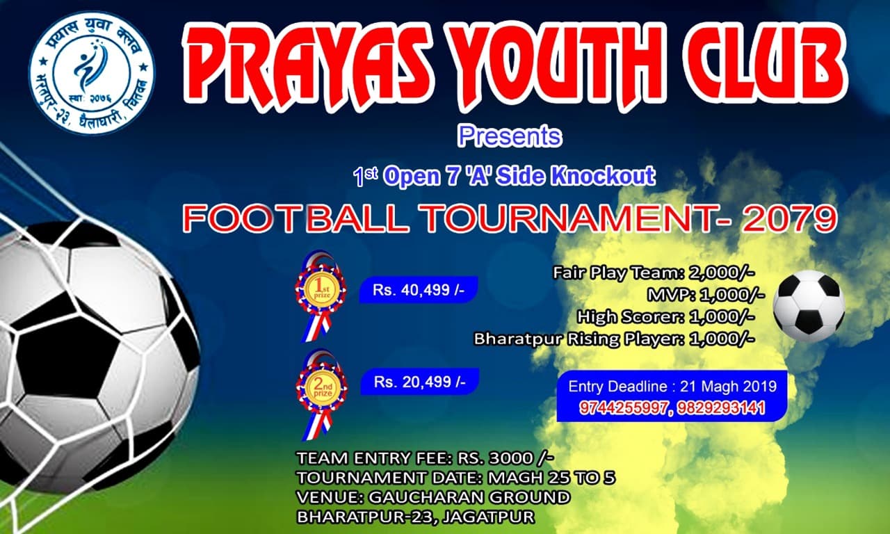 चितवनमा सेभेन ए साइड नकआउट फुटबल हुने