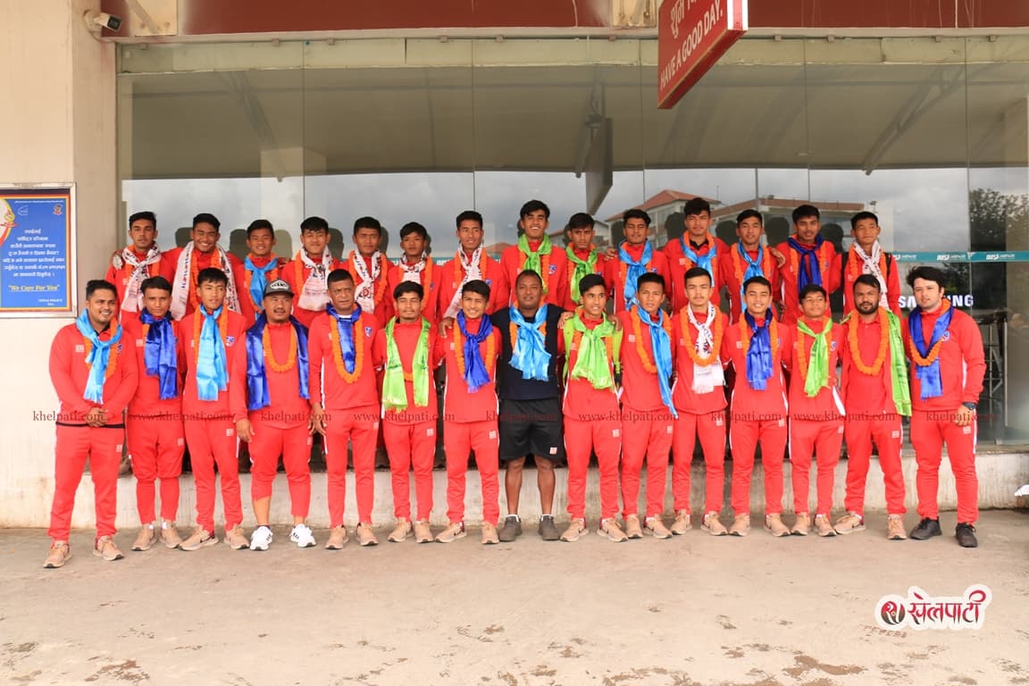 साफ यू-१७ उपविजेता टोली स्वदेश फिर्ता