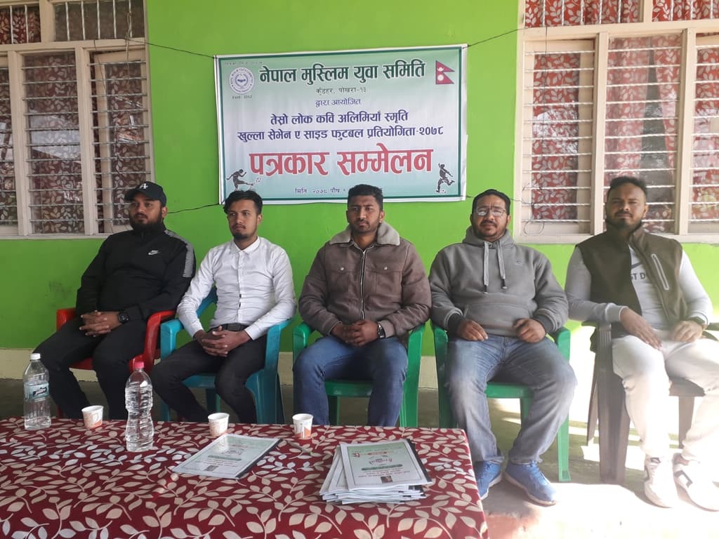 लोककवि अलिमियाँ स्मृति फुटबल माघ पहिलो सातादेखि