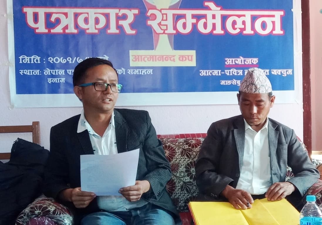 आत्मानन्द कप फुटबल मंसिर ९ देखि संचालन हुने