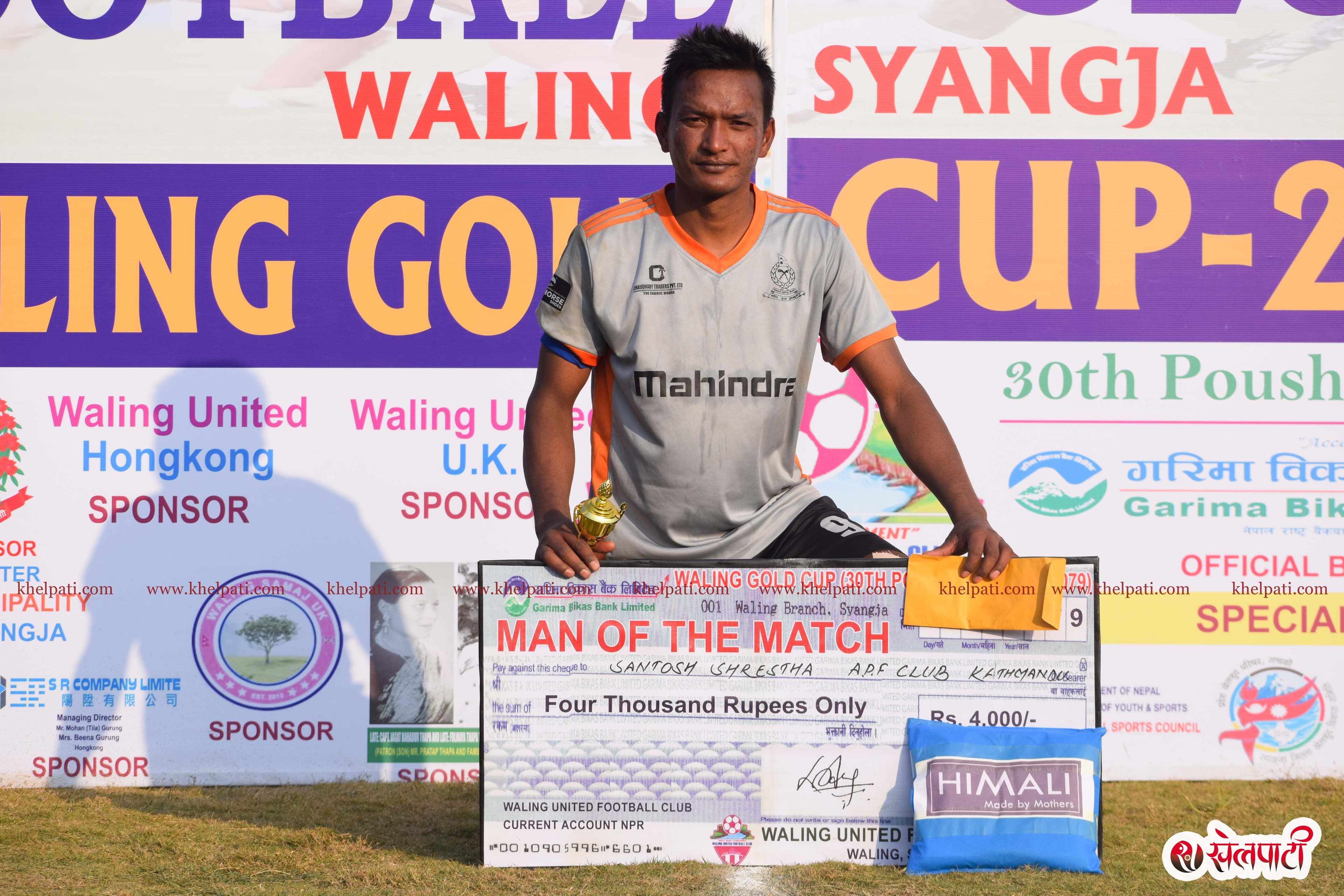 एपीएफ सेमिफाइनलमा