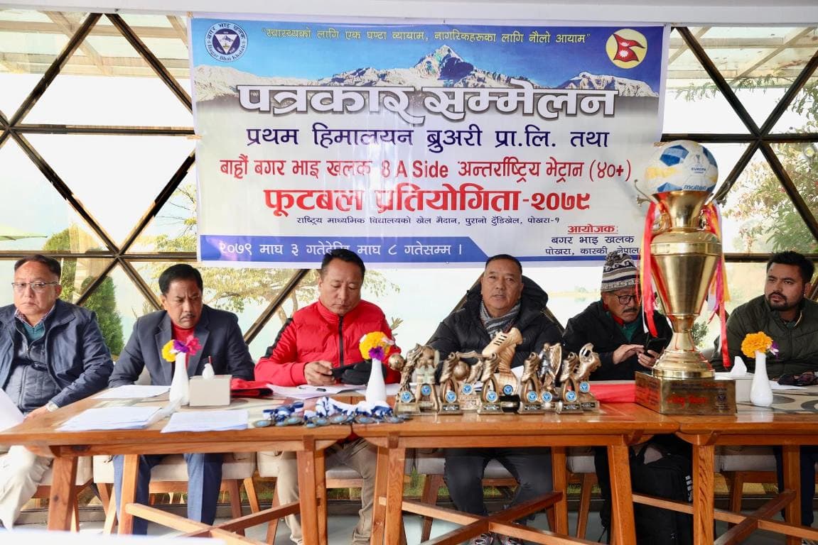 पोखरामा हुने भेट्रान फुटबल माघको पहिलो साता