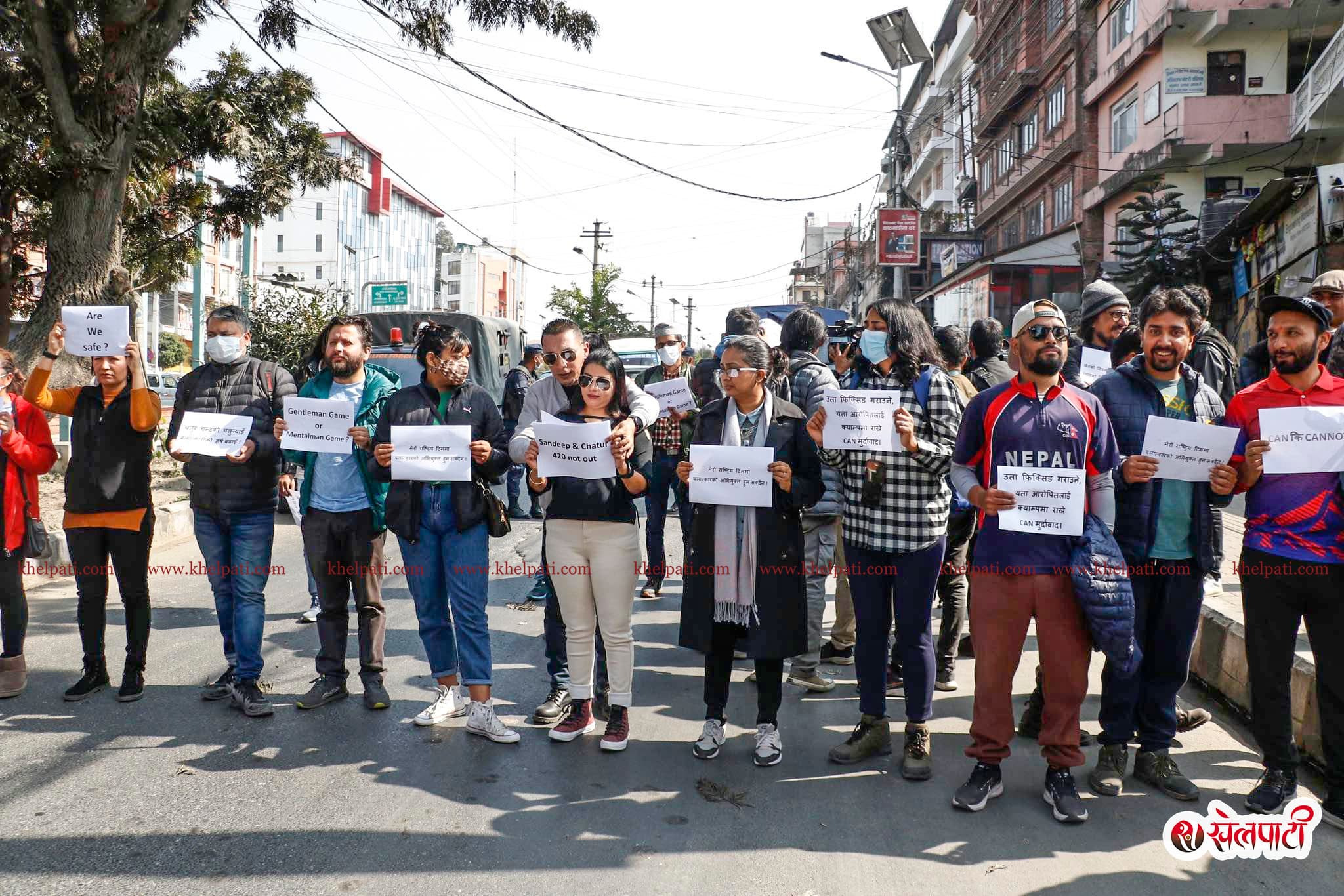 माइतीघरमा क्यानविरुद्ध प्रदर्शन