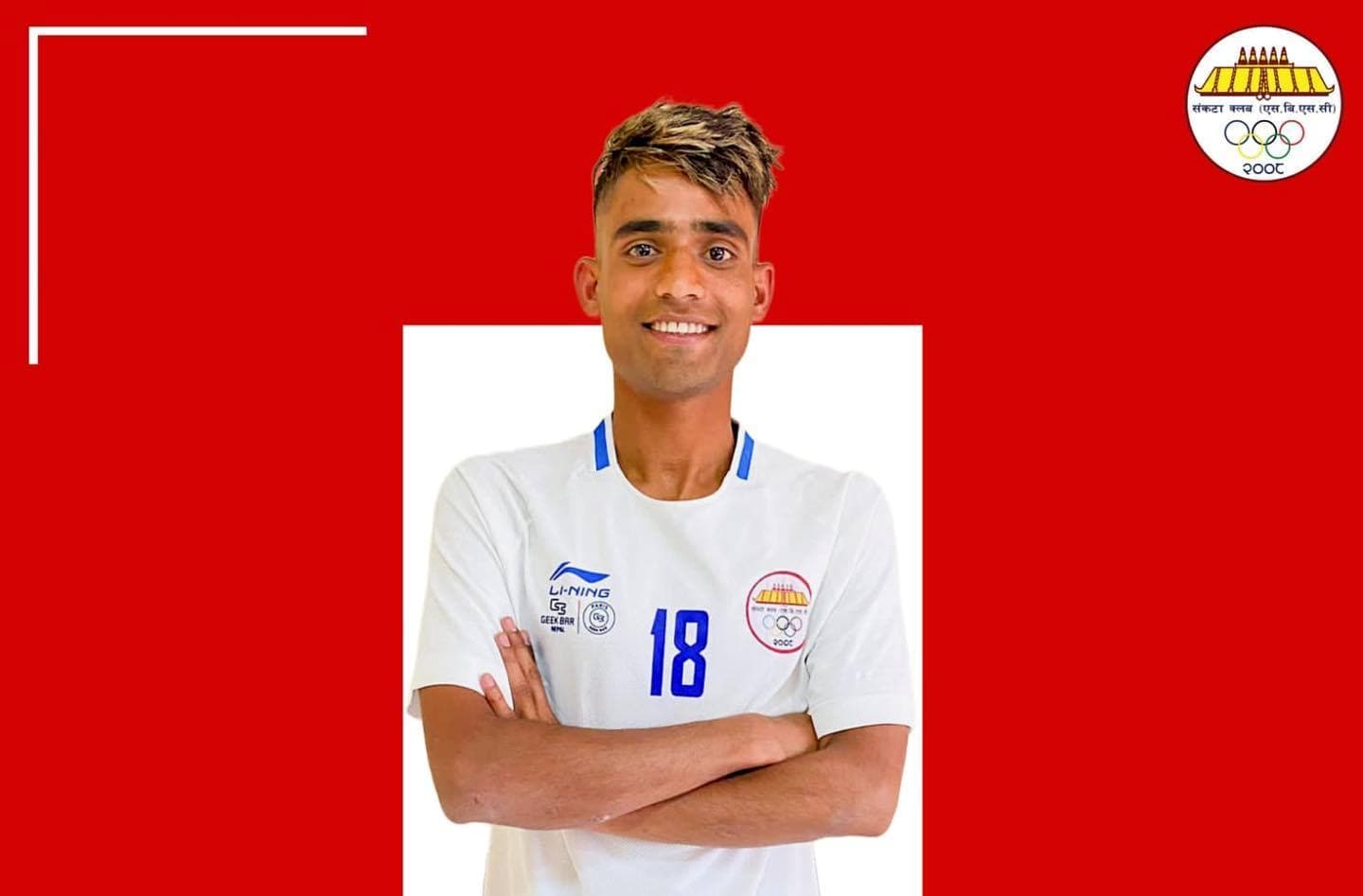 विंगर चन्दन संकटामा