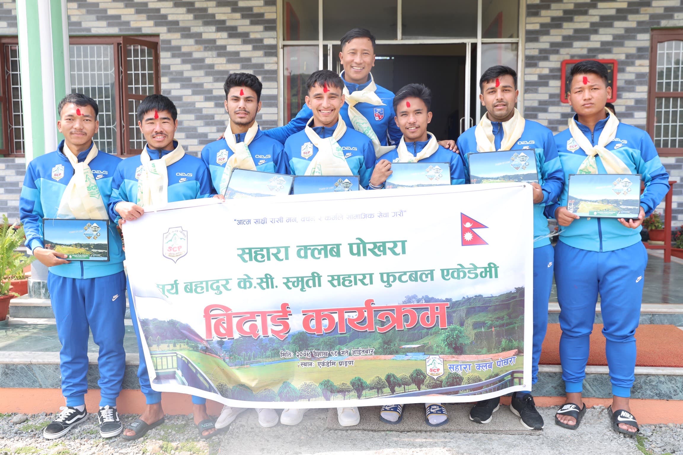 सहारा एकेडेमीका ८ जना किशोरको बिदाइ