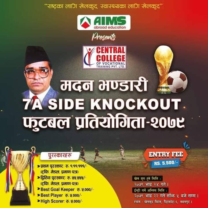 मदन भण्डारी सेभेन ए साइड फुटबल हुने