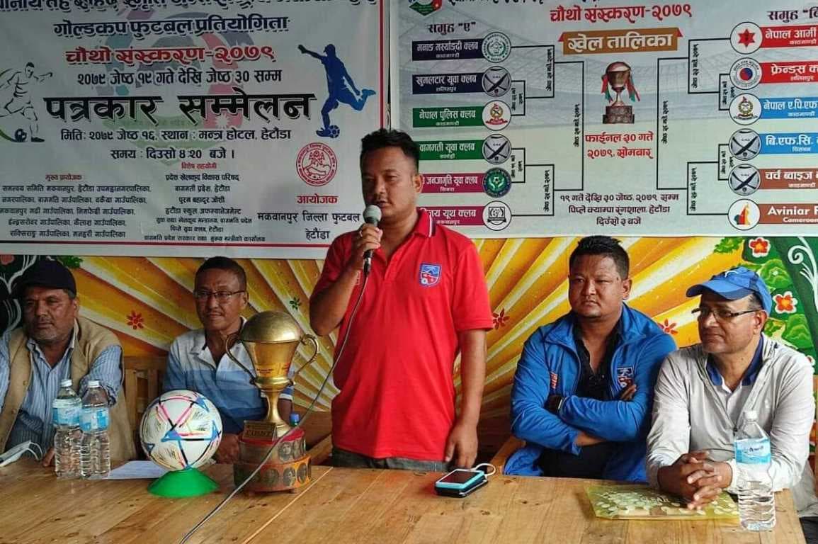 मकवानपुर गोल्डकपको तयारी पूरा