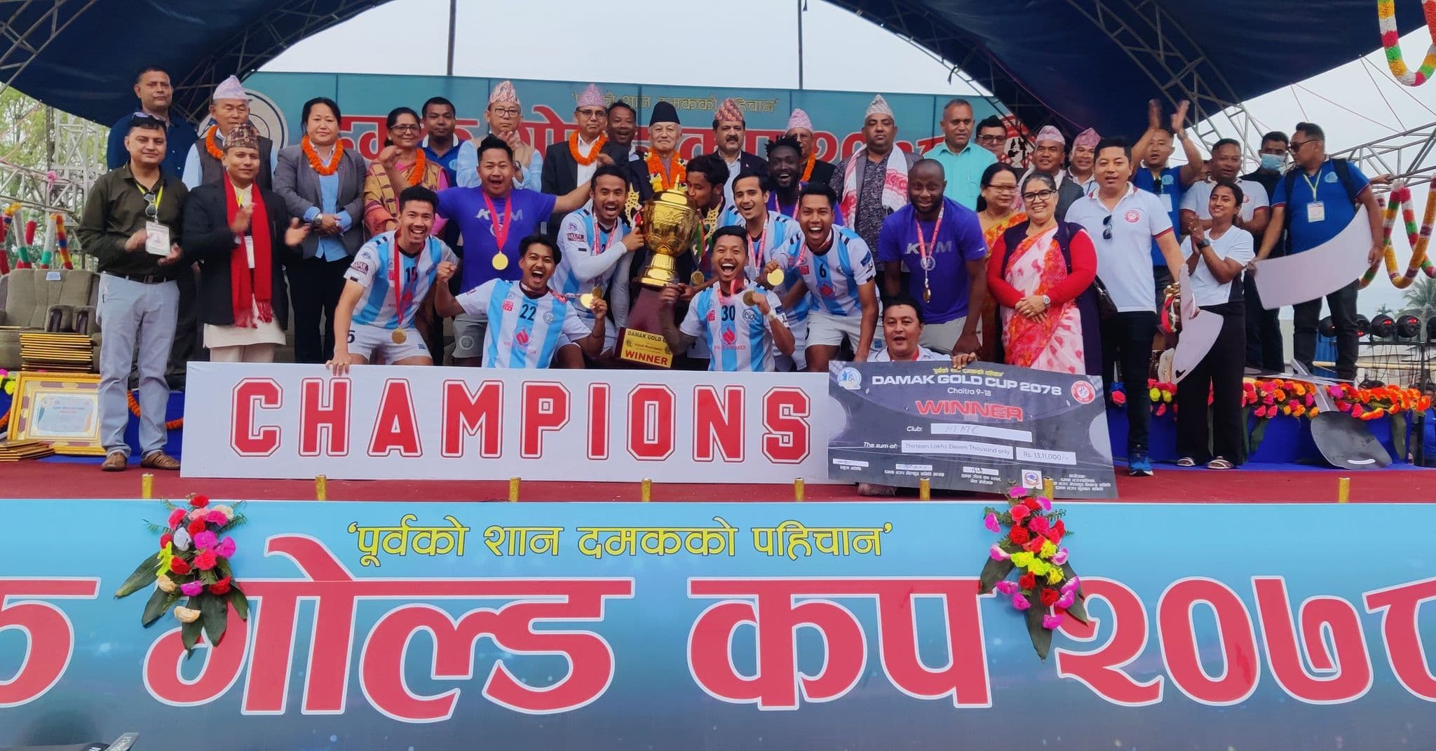 पुलिसलाई हराउँदै मनाङ च्याम्पियन