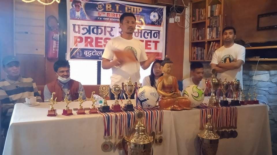 १५ औं वीटी कप फुटबल चैत १८ बाट