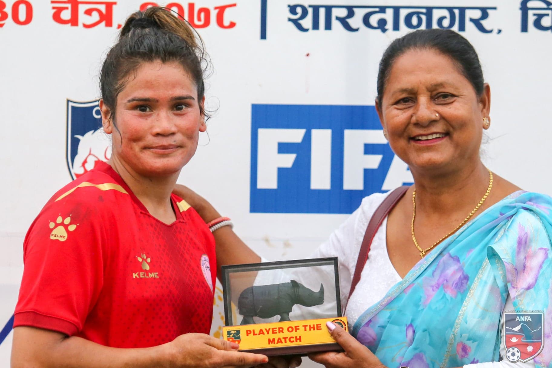 निर्मला सर्वोत्कृष्ट