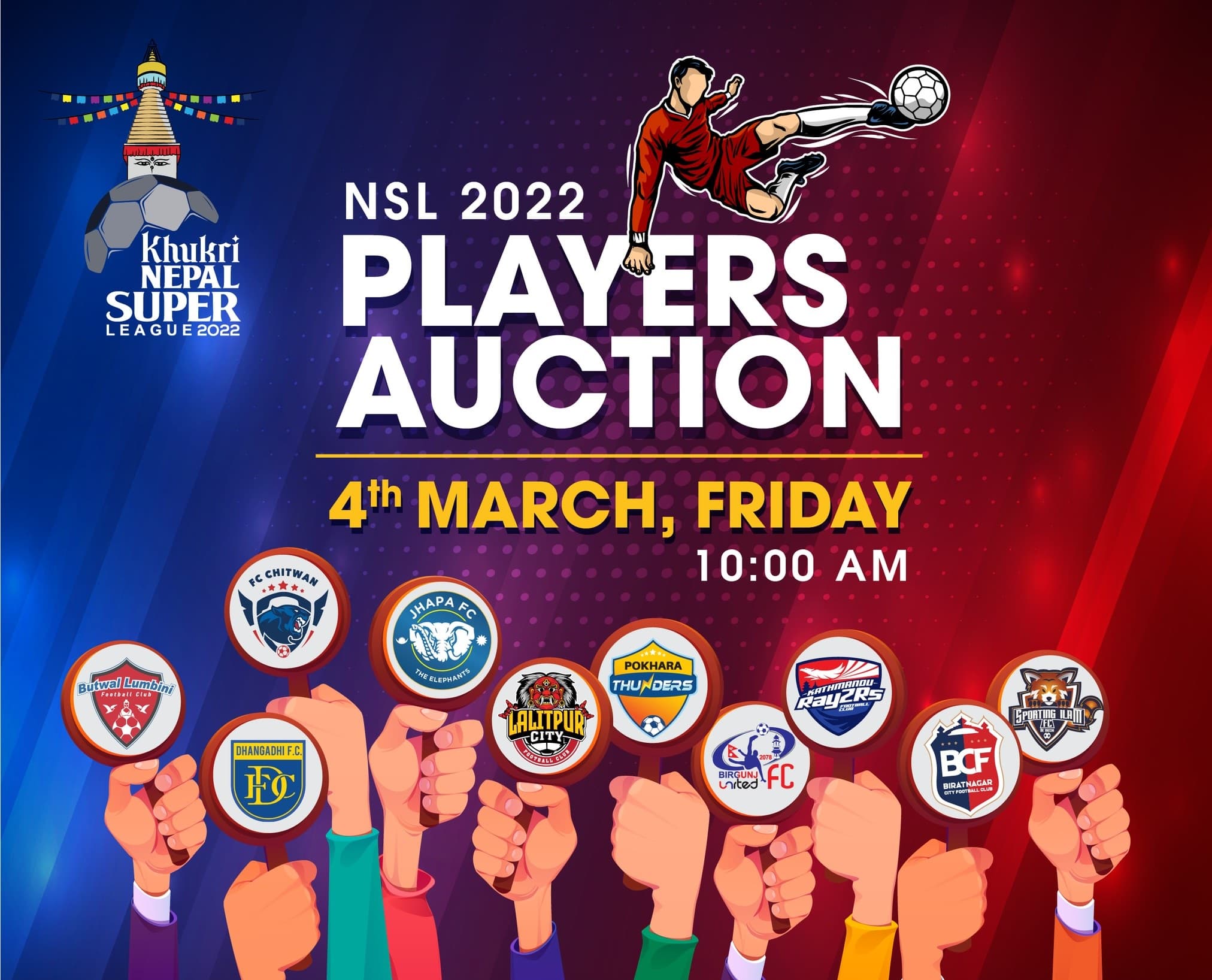 विवादका बीच एनएसएलको अक्सन आज हुँदै