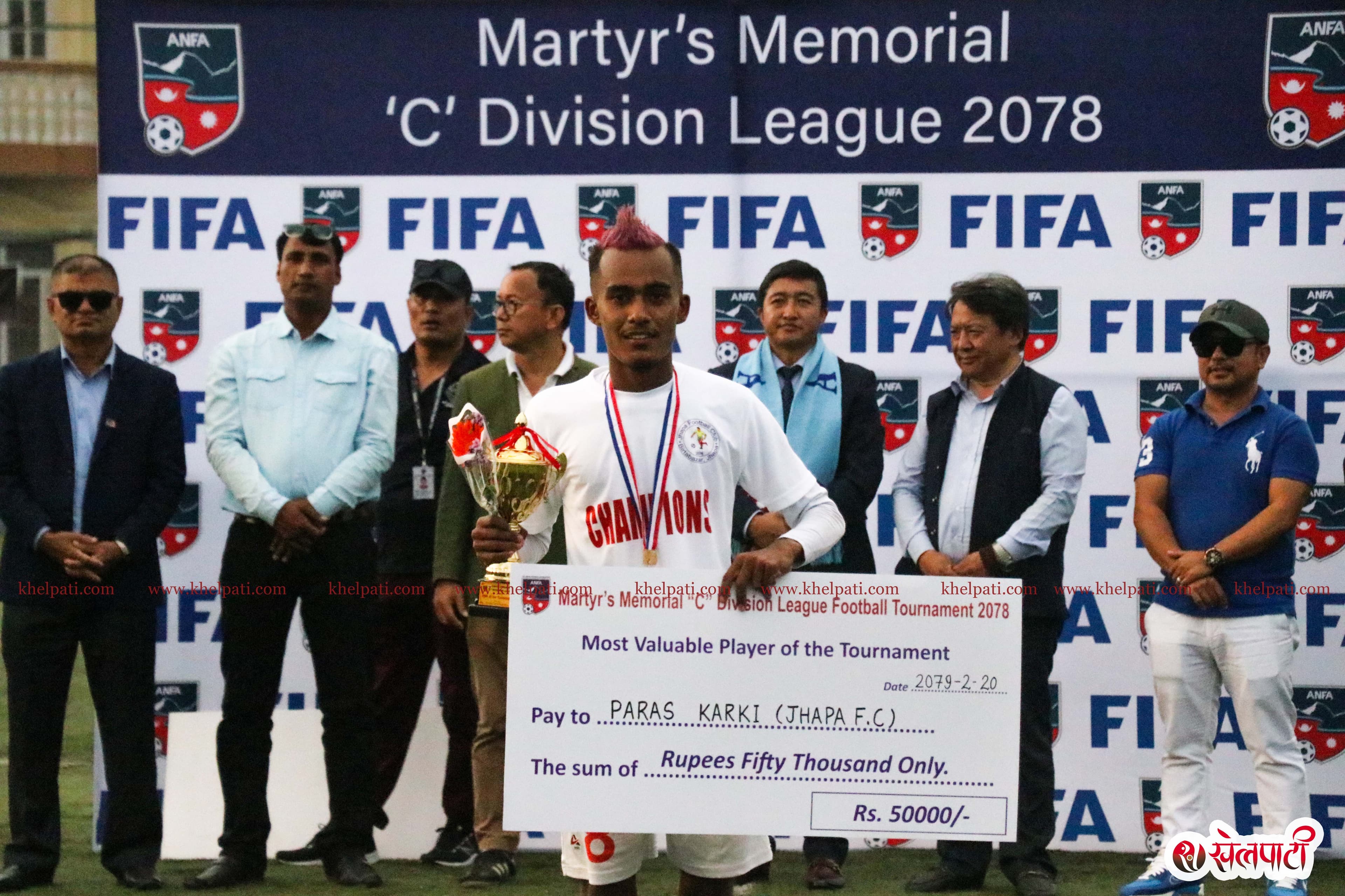 पारस कार्की सर्वोत्कृष्ट खेलाडी 