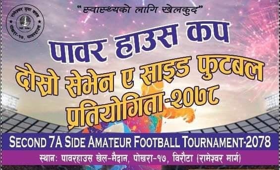 पावर हाउस कप फुटबल पुस तेस्रो साता