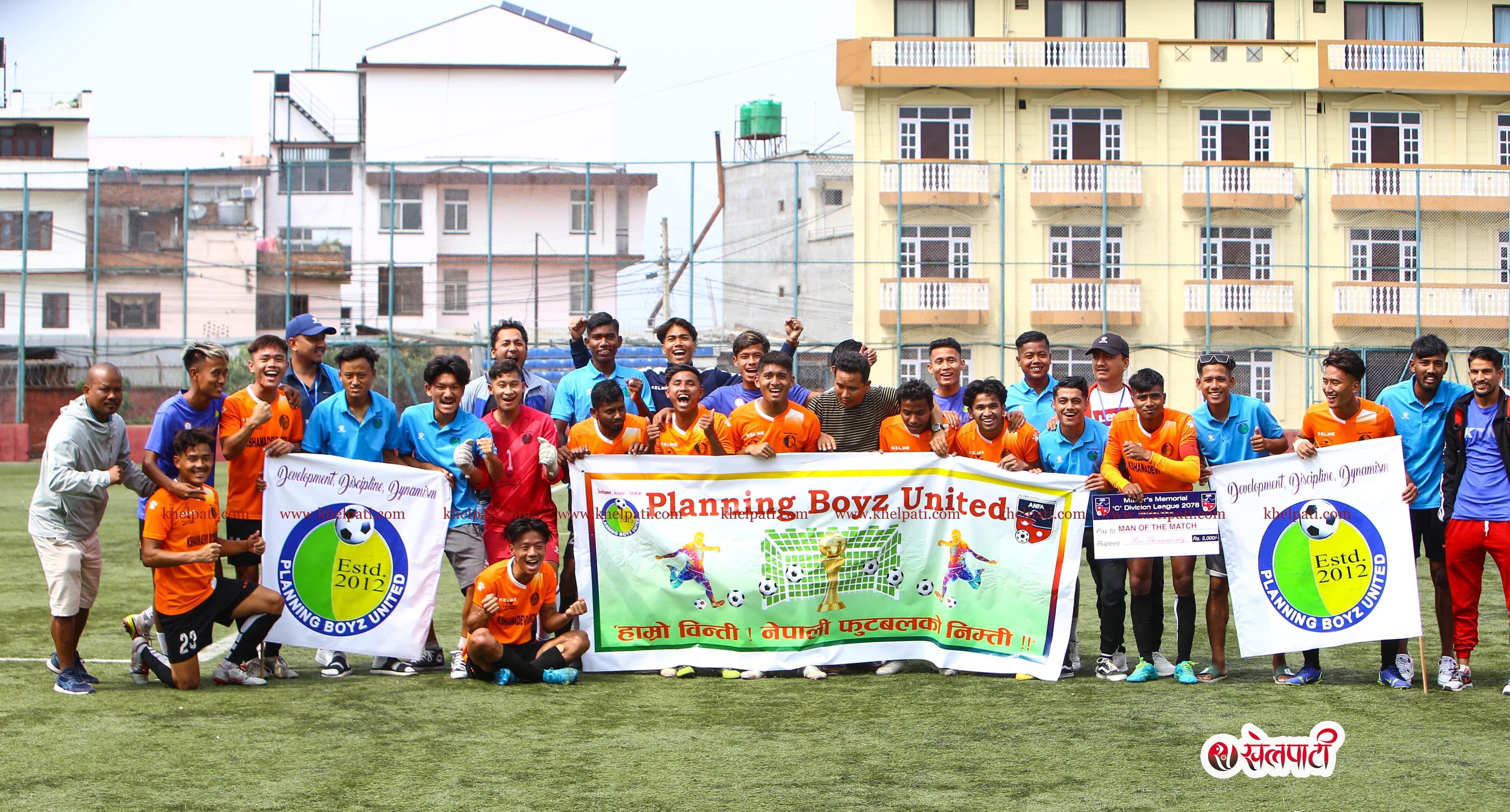 प्लानिङ 'बी' डिभिजनमा बढुवा