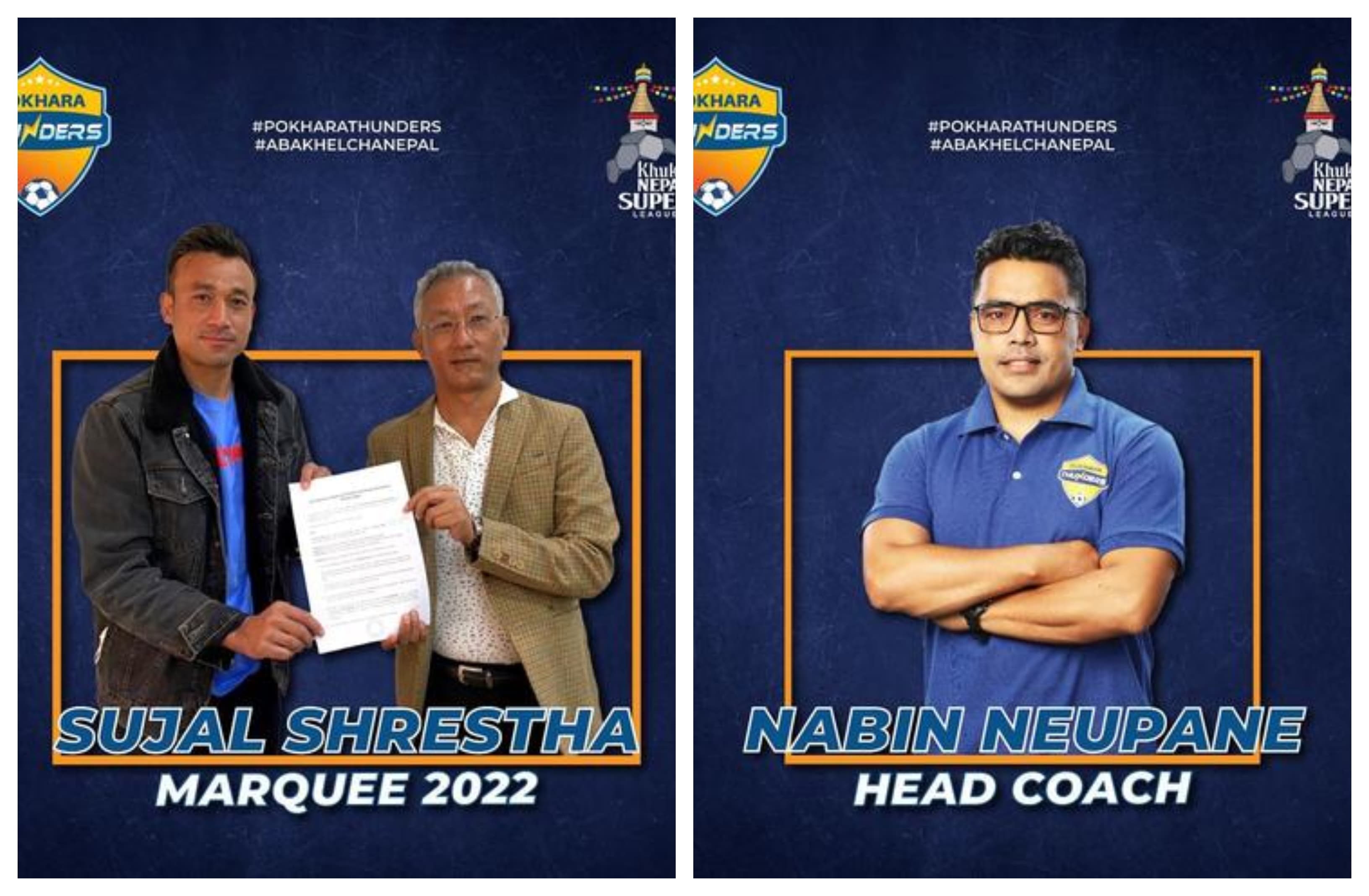 पोखराको मुख्य प्रशिक्षक नविन, मार्की खेलाडी सुजल