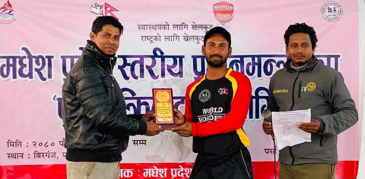 मधेश प्रदेश छनोट : उपाधिका लागि बारा र पर्सा भिड्ने