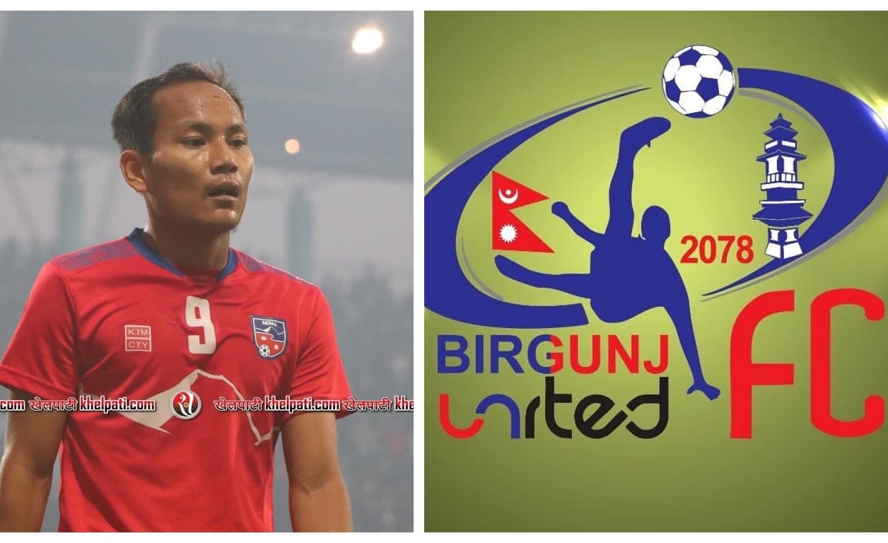 विरगञ्जले धोका दिएको सुनिलको आरोप 