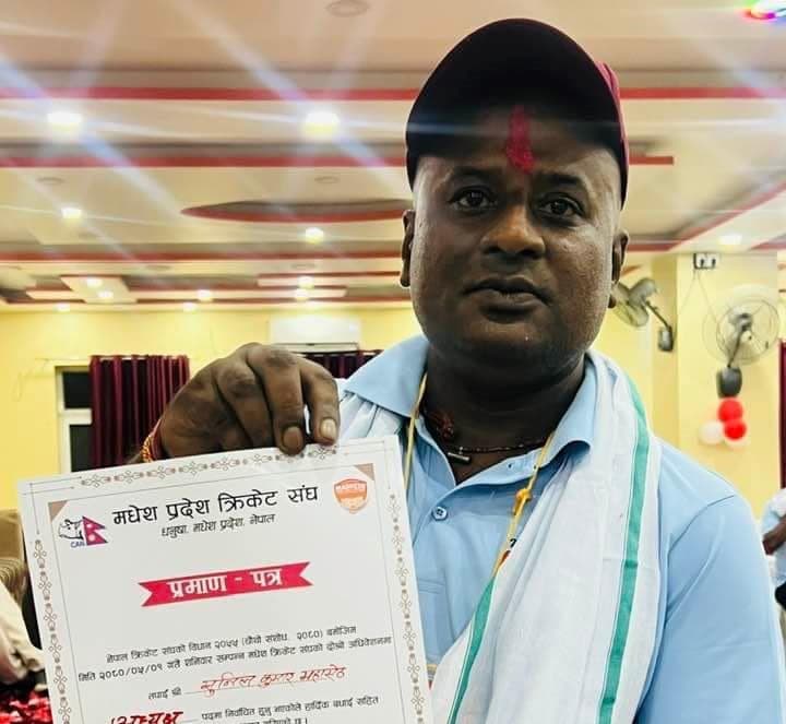 महासेठ मधेश प्रदेश अध्यक्षमा निर्वाचित