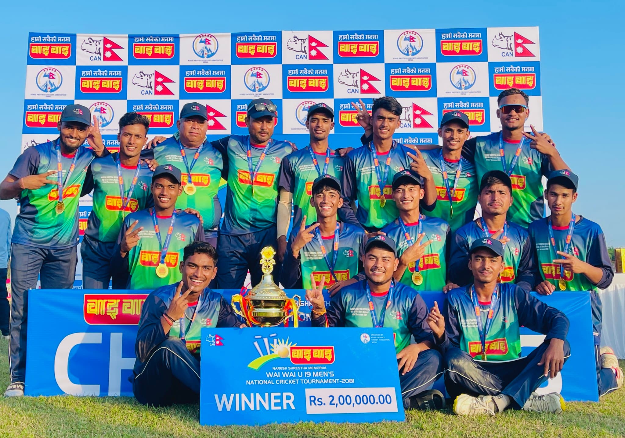 यु– १९ राष्ट्रिय क्रिकेटको उपाधि सुदूरपश्चिमलाई