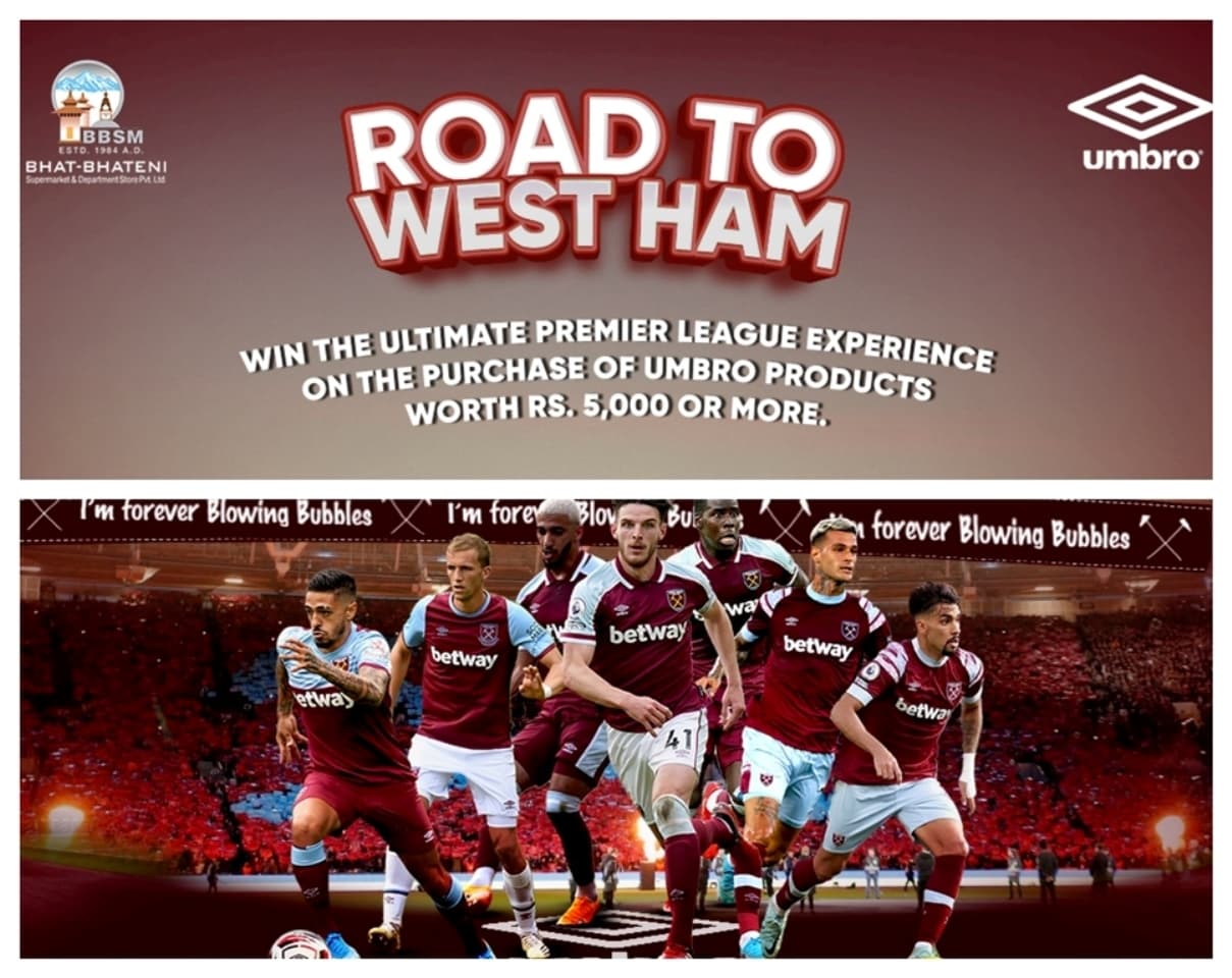 उम्ब्रोको समान किन्दा लण्डनमा प्रत्यक्ष खेल हेर्ने अवसर