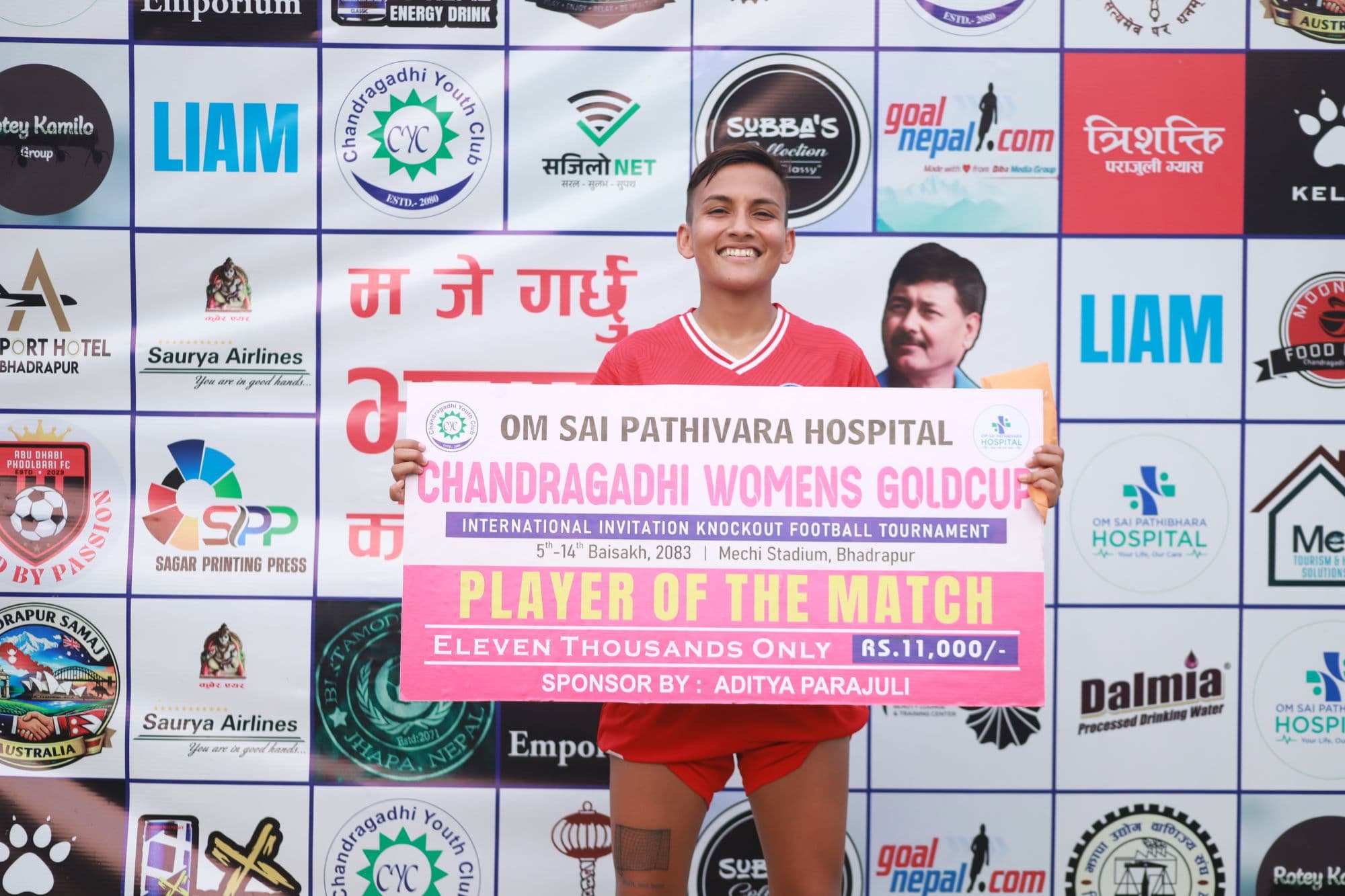 रेखाको ह्याट्रिकसँगै पुलिस क्वार्टरफाइनलमा