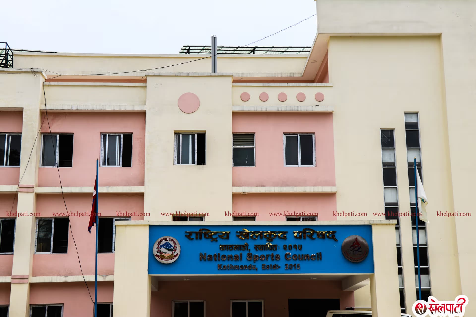 राखेपका २३ बोर्ड सदस्यको पद गयो