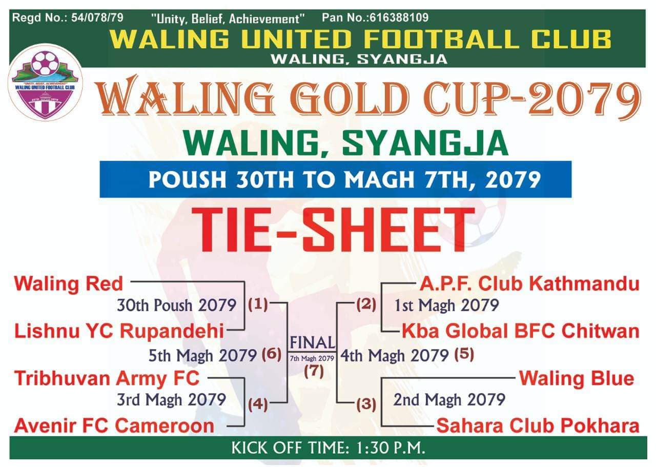 वालिङ गोल्डकप पुस ३० बाट