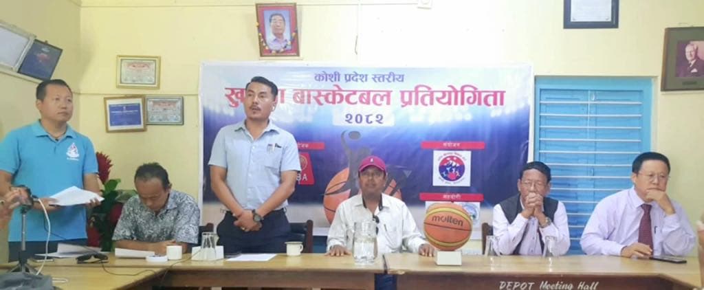 कोशी प्रदेशस्तरीय ओपन बास्केटबल प्रतियोगिता असार ५ देखि
