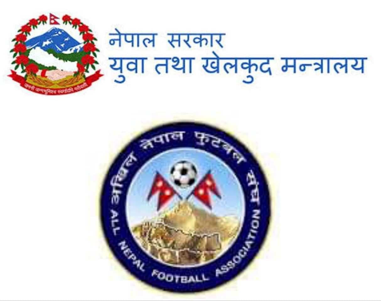 एन्फाभित्रको भ्रष्टचारकाे बिषयमा छानबिन सुरु